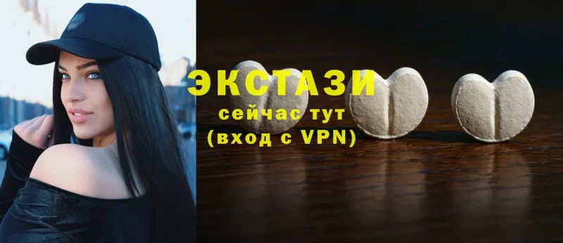 OMG рабочий сайт  Зеленоградск  Экстази XTC  купить наркотик 