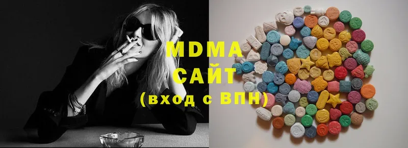 это телеграм  Зеленоградск  MDMA Molly  ссылка на мегу зеркало 