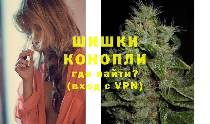 МАРИХУАНА White Widow  сайты даркнета формула  hydra ссылки  Зеленоградск  цена  